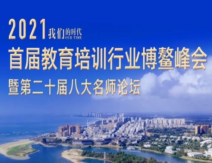 案例