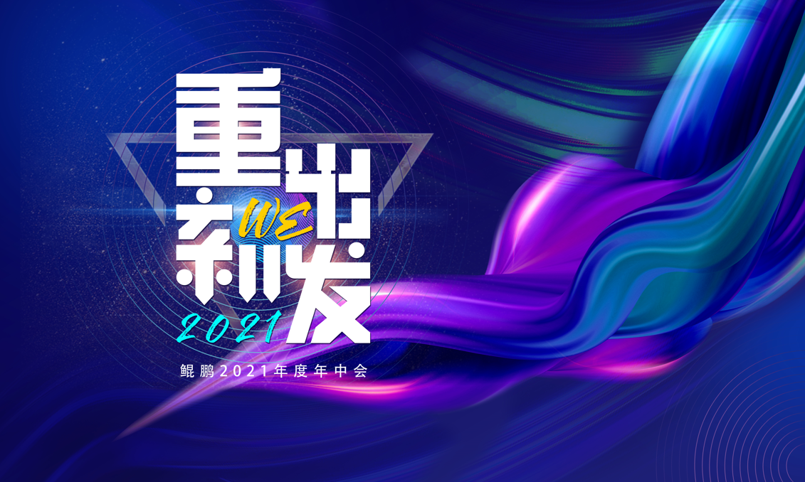 案例