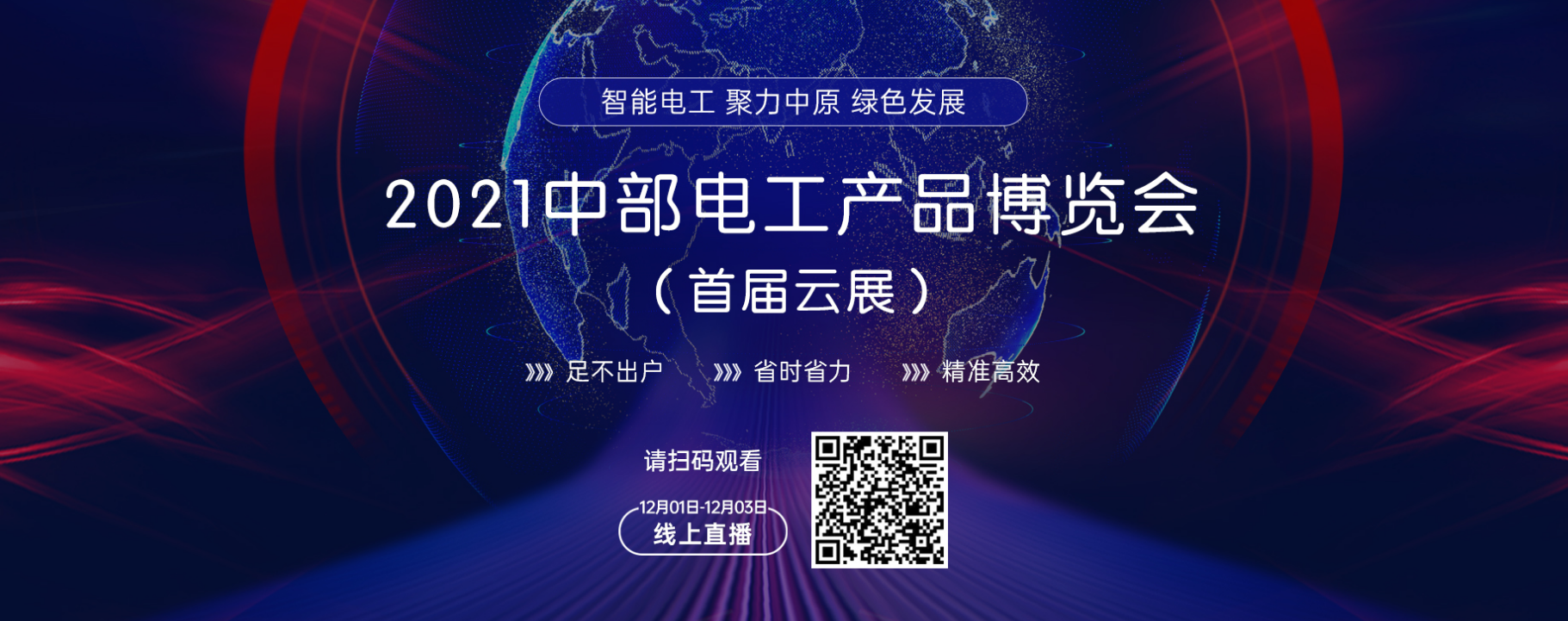 案例